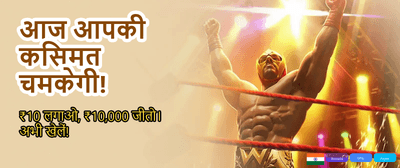 Download 22bet App for Rewards banner