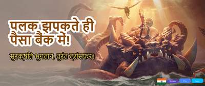 Join the Action Today banner