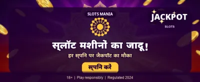Get 100% Welcome Bonus Now banner