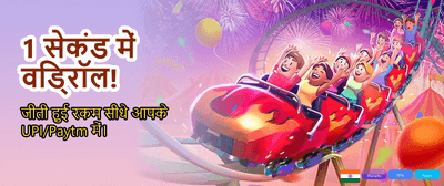 Win Big at 22bet Casino banner
